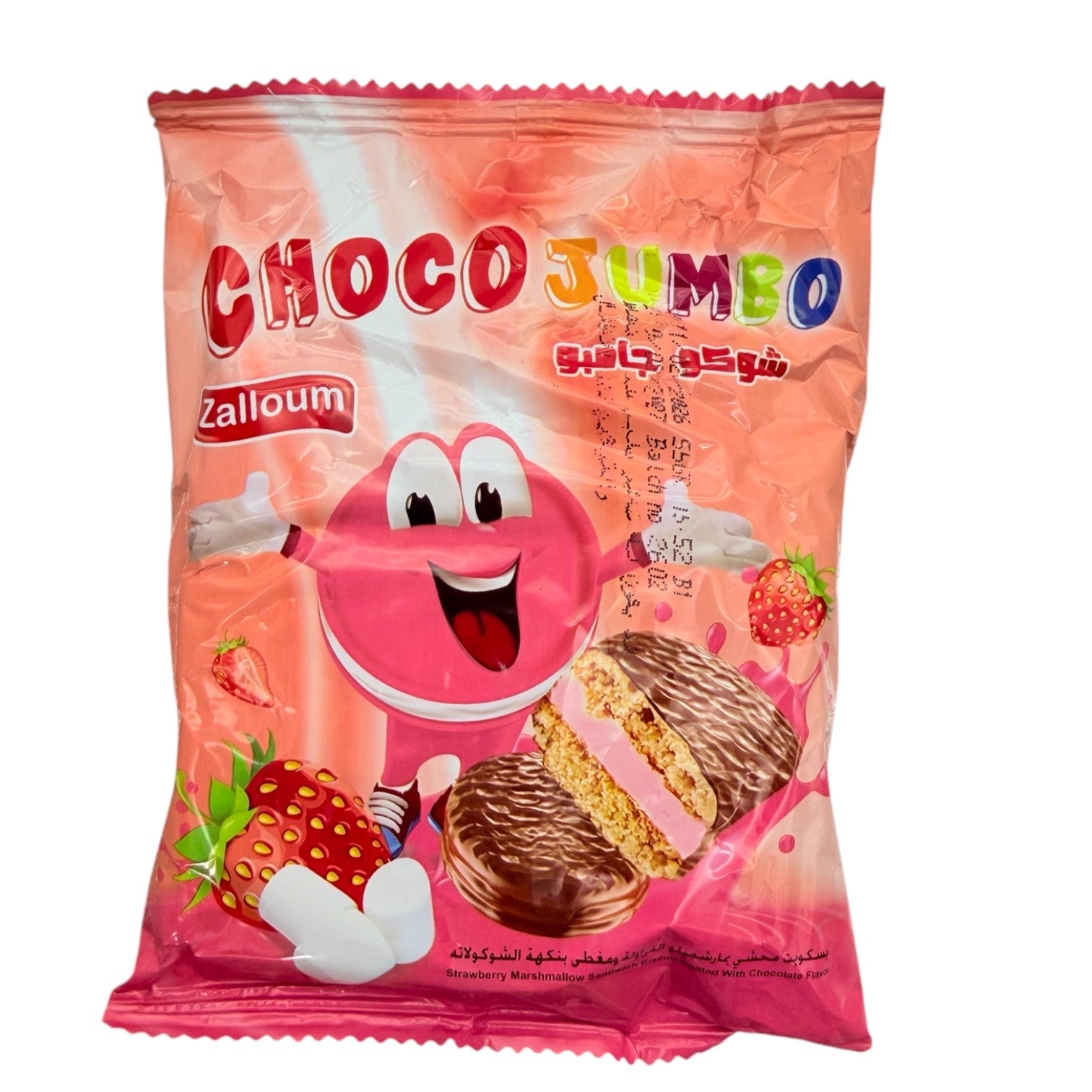 Zalloum - Strawberry Marshmallow sandwich biscuit 55g