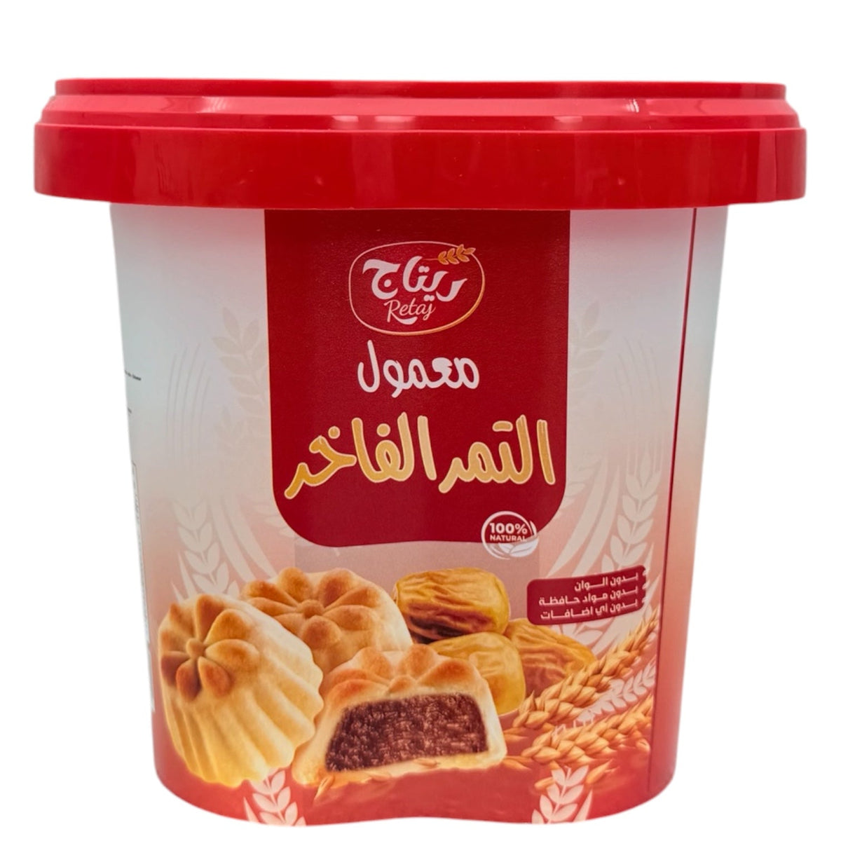 Retaj - Maamoul With Date
