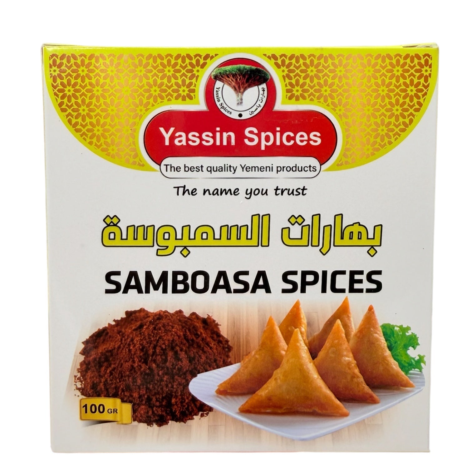 Yassin Spices -Sambosa Spices 100g