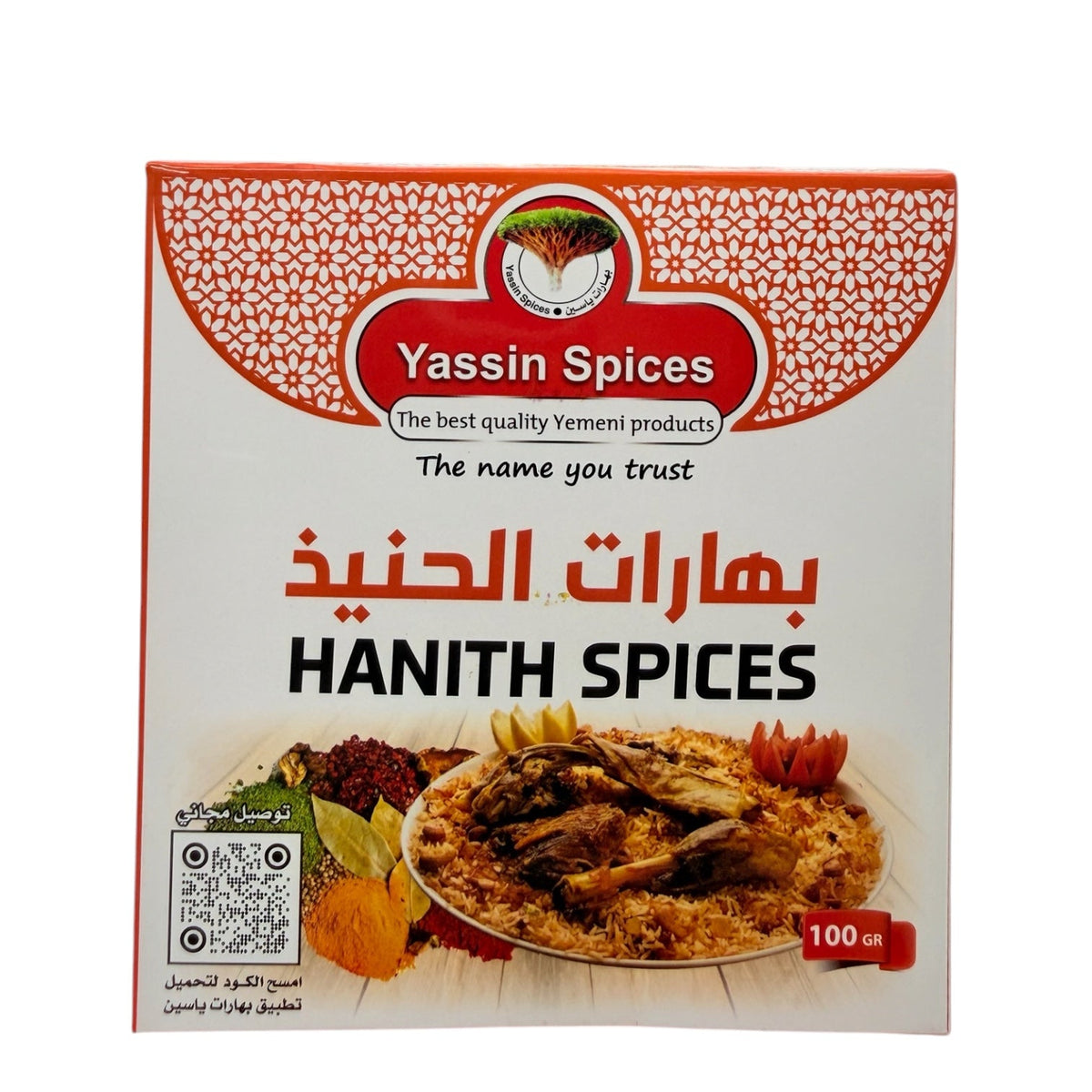 Yassin Spices - Hanith Spices 100g