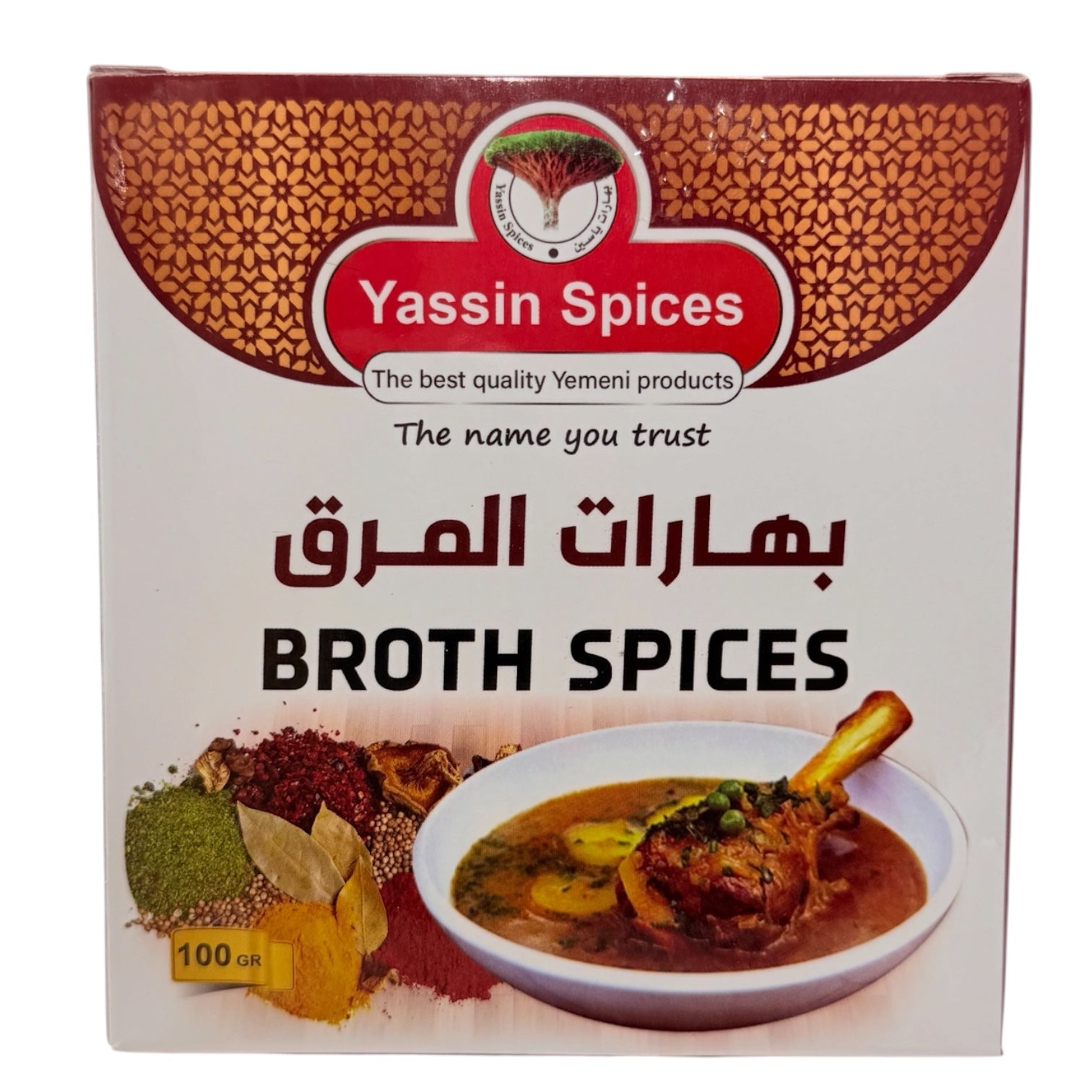 Yassin Spices -Broth Spices 100g