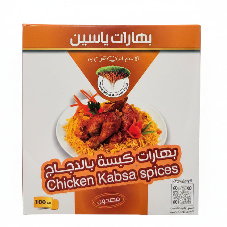 Yassin Spices - Chicken Kabsa Spices 100g