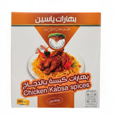 Yassin Spices - Chicken Kabsa Spices 100g