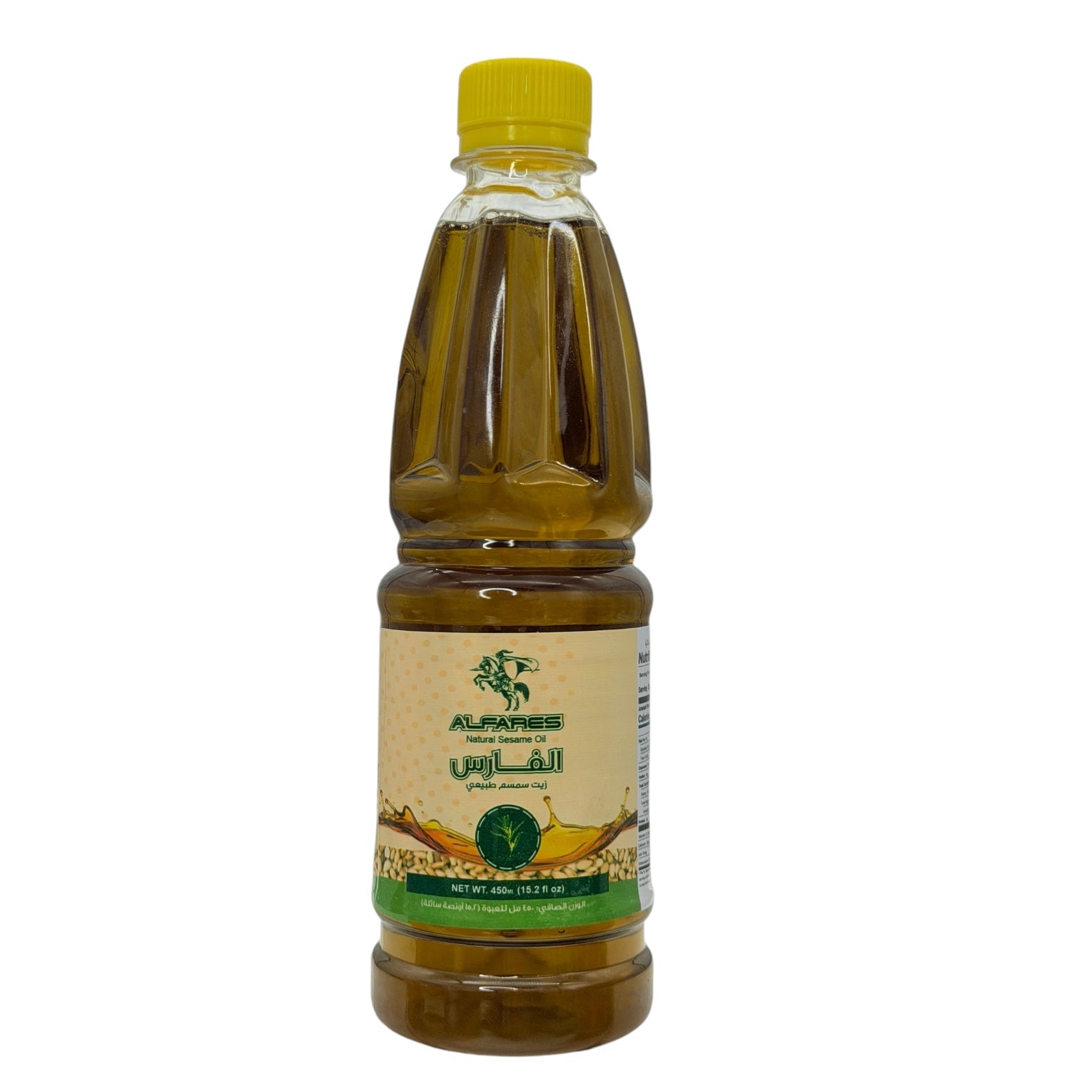 Alfares - Sesame Oil