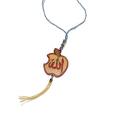 Wooden Islamic Car Hanging -