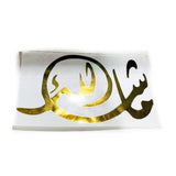 Islamic Sticker -