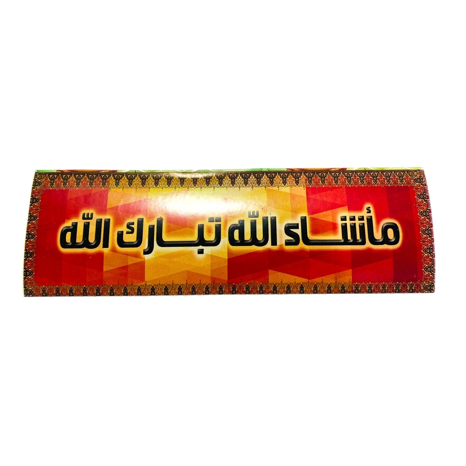 Islamic Sticker Small Size -