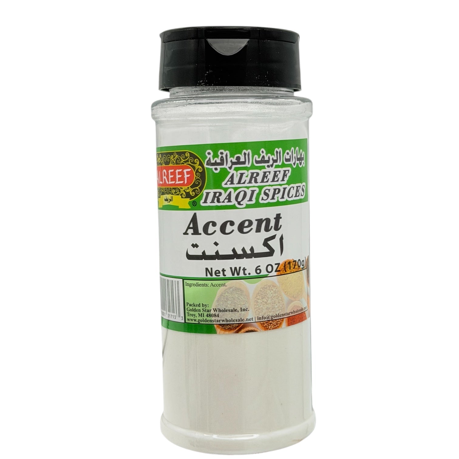 Alreef - Accent (MSG) 6oz