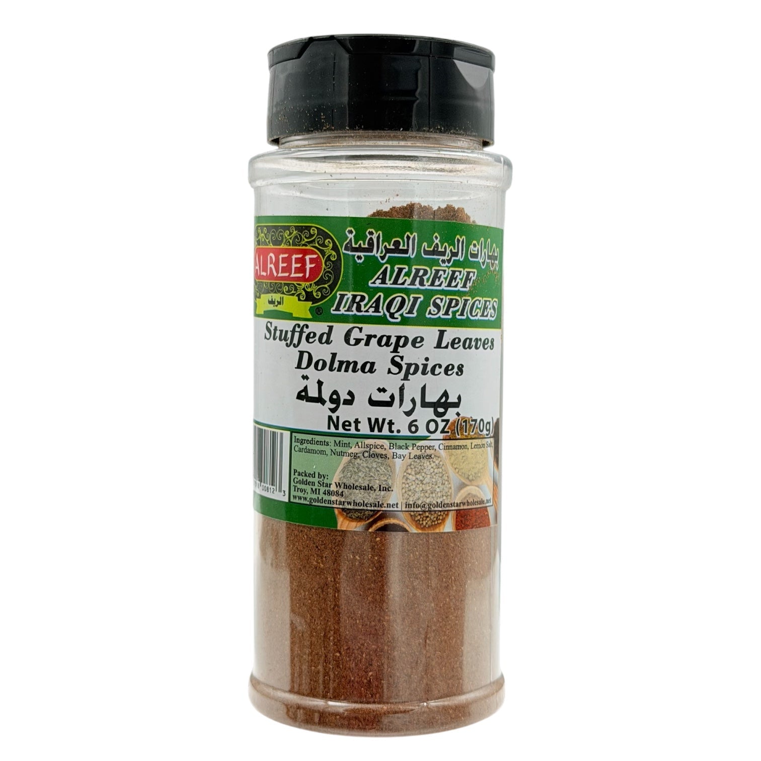 Alreef - Stuffed Grape Leaves Spices (Dolma) 6oz