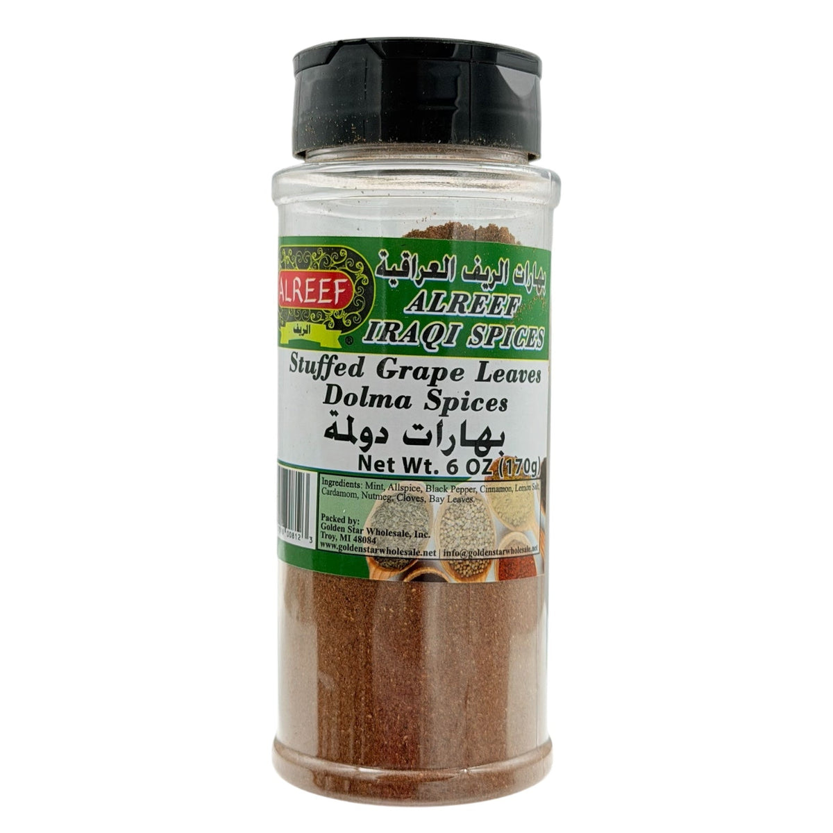 Alreef - Stuffed Grape Leaves Spices (Dolma) 6oz