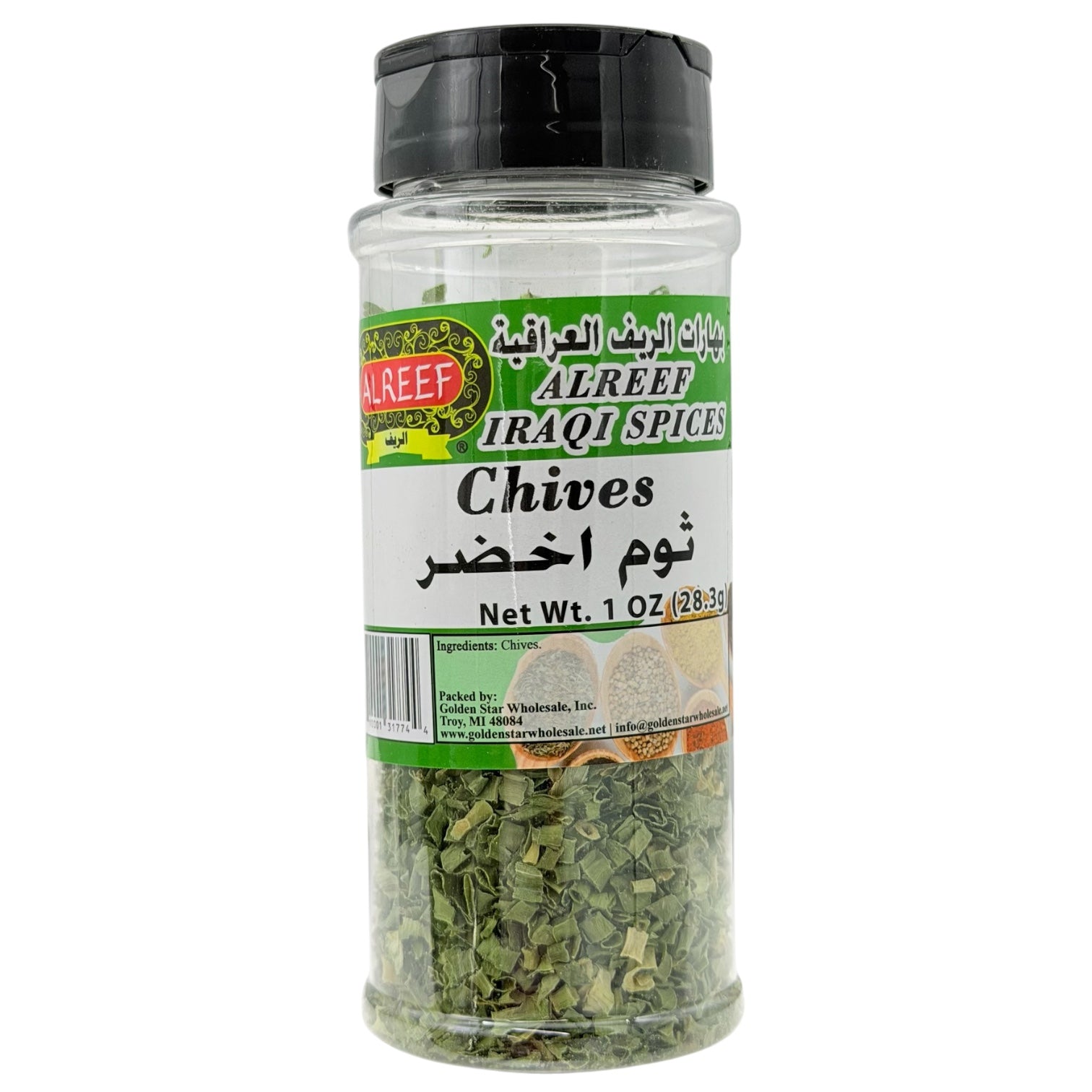 Alreef - Chives 1oz