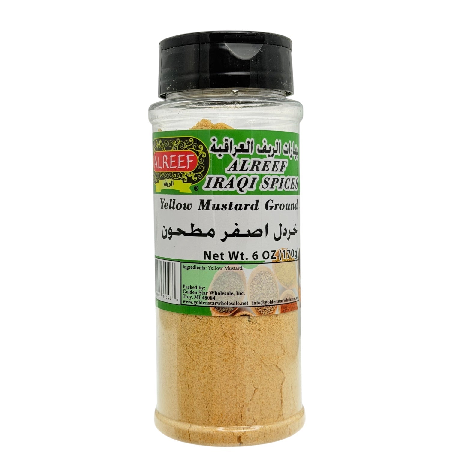 Alreef - Ground Yellow Mustard 6oz