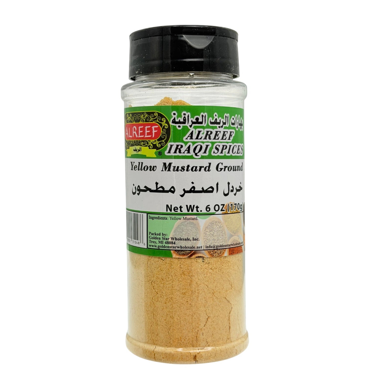 Alreef - Ground Yellow Mustard 6oz