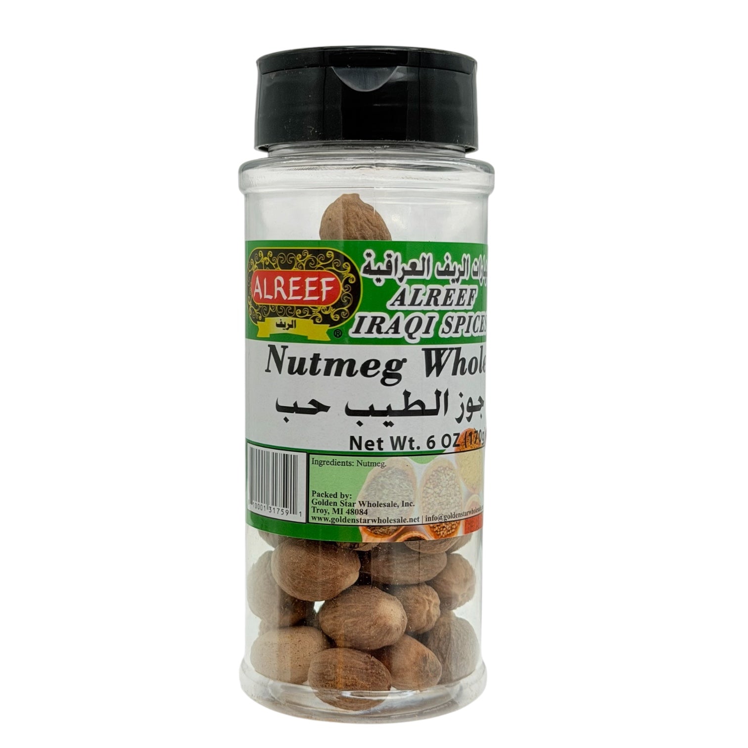Alreef - Whole Nutmeg 6oz