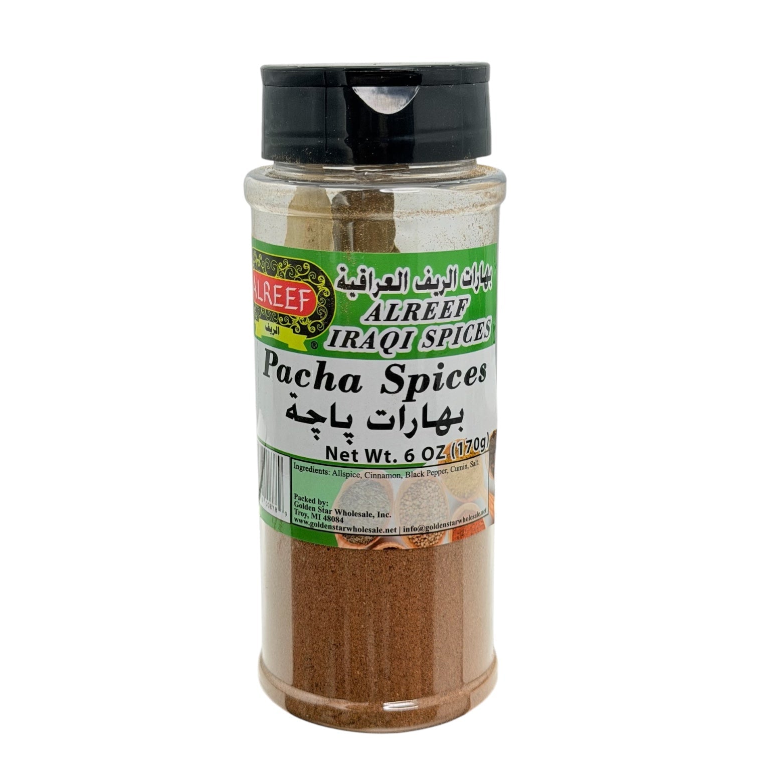 Alreef- Pacha Spices 6oz