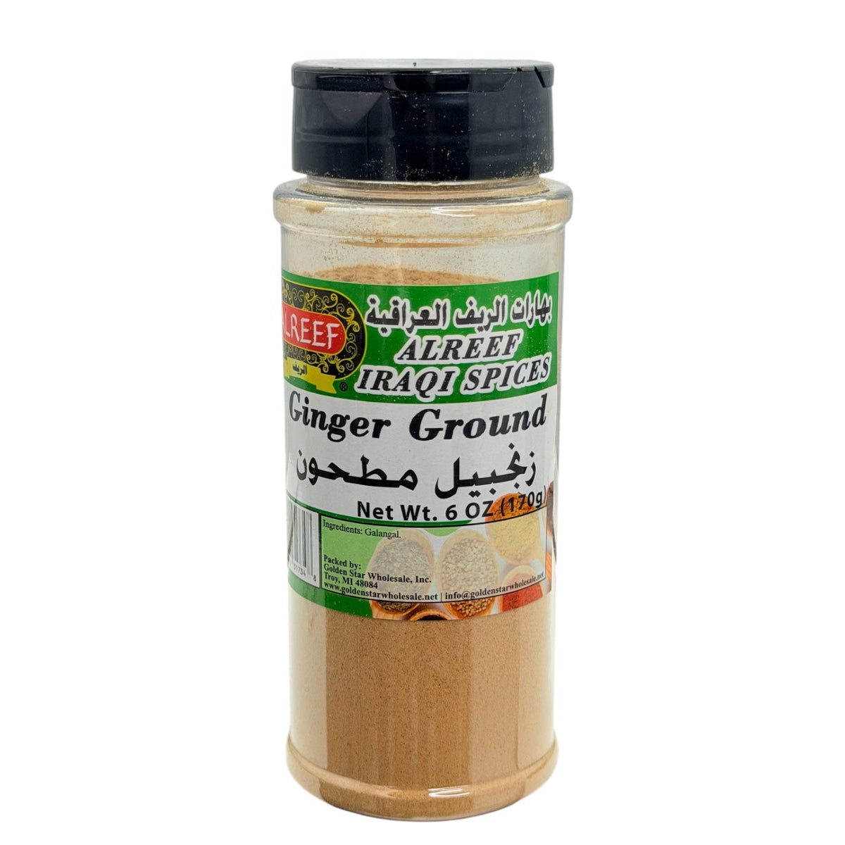 Alreef- Ginger Ground 6oz