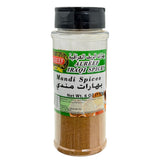 Alreef- Mandean Seasoning Salt 6oz