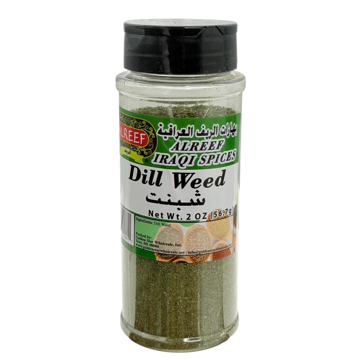 Alreef- Dill Weed 6oz