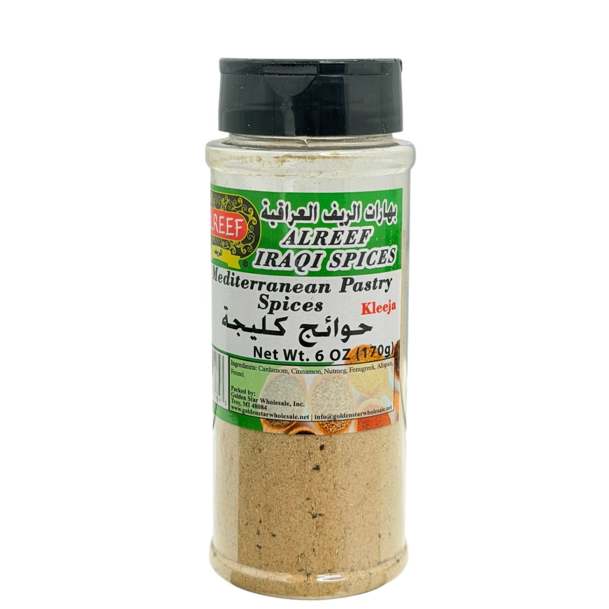 Alreef- Mediterranean Pastry Spices (Kleeja) 6oz