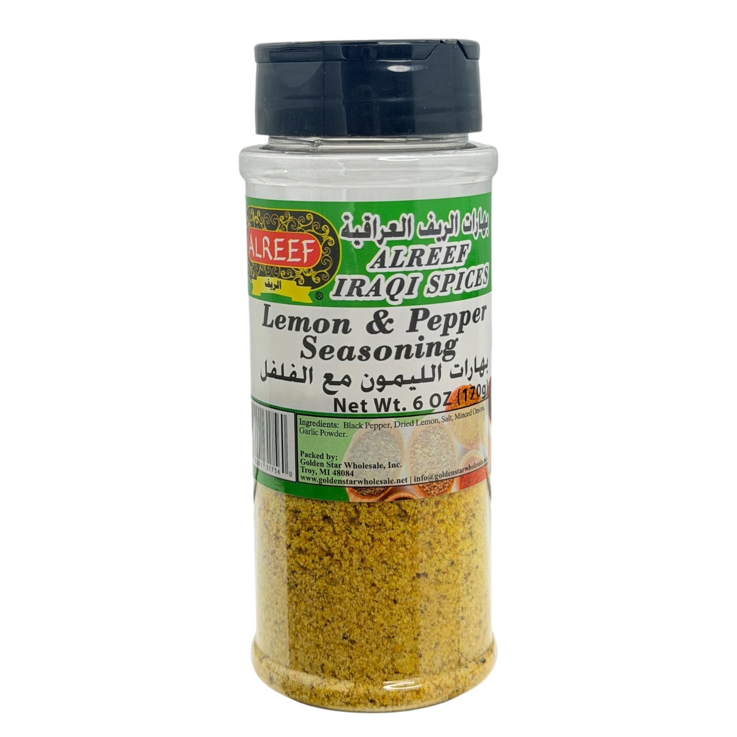 Alreef-Lemon & Pepper Seasoning 6oz