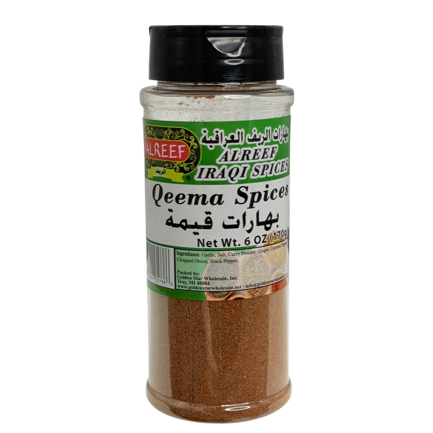 Alreef- Qeema Spices 6oz