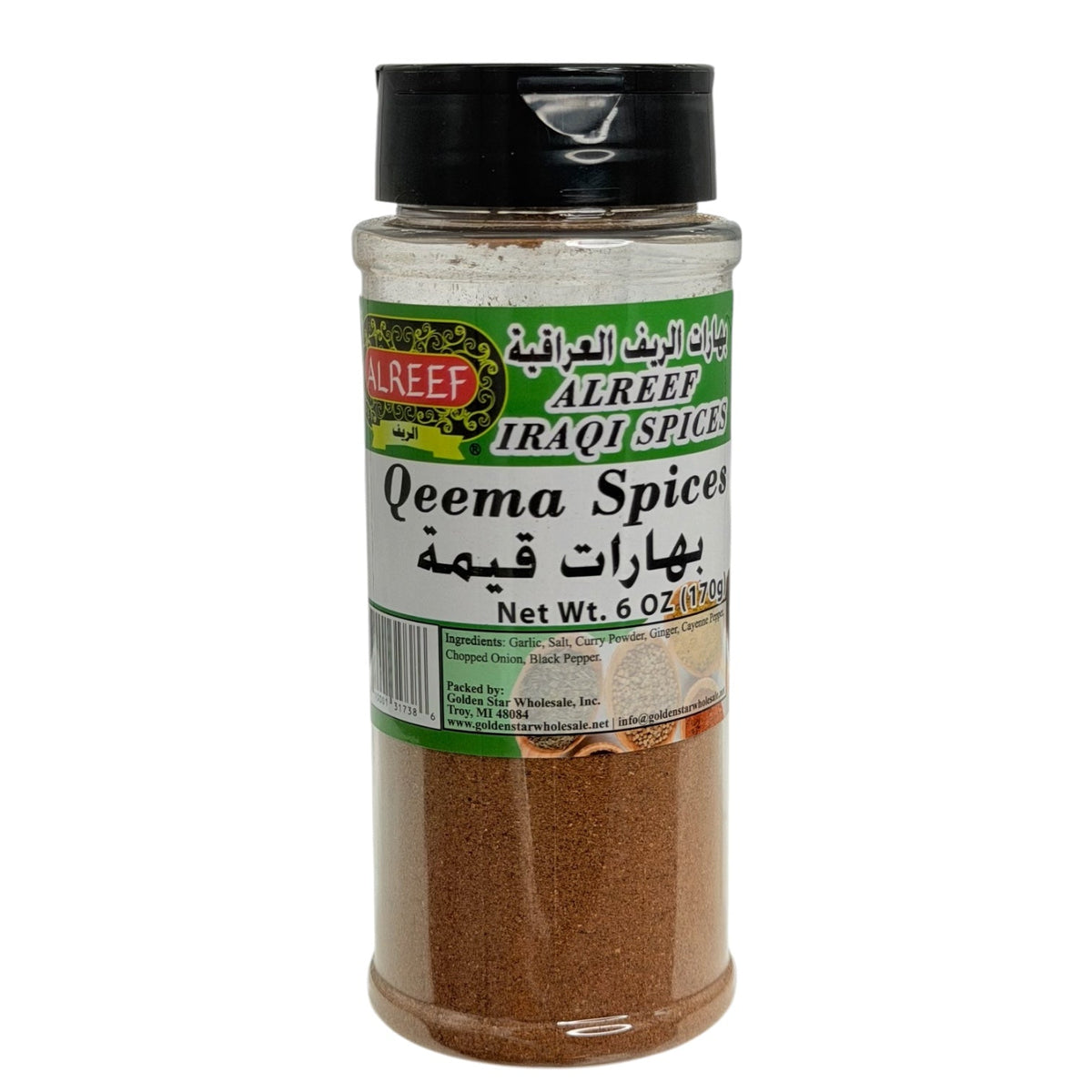 Alreef- Qeema Spices 6oz