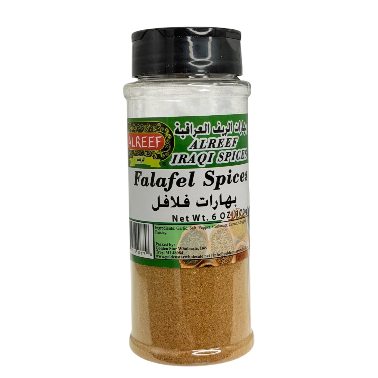 Alreef-Falafel spices 6oz