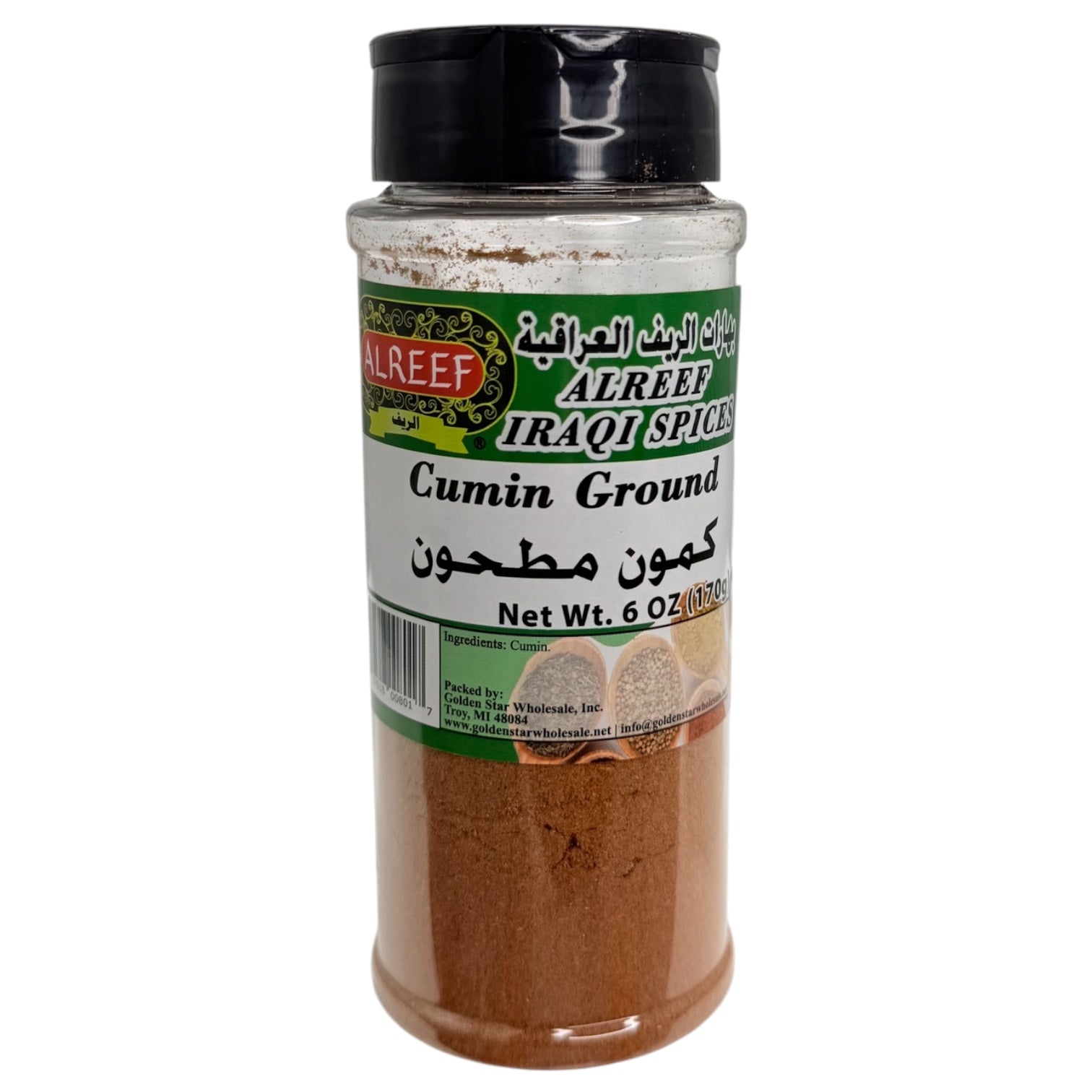 Alreef-Cumin Ground 6oz