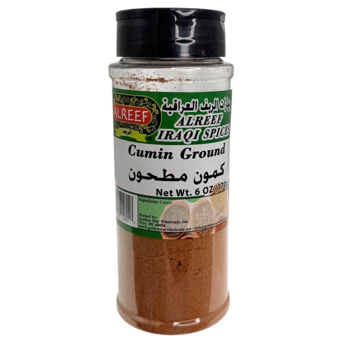 Alreef-Cumin Ground 6oz