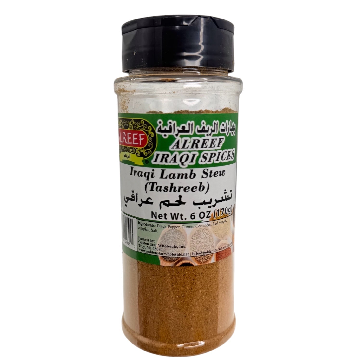 Alreef-Iraqi Lamb Stew (Tashreeb) 6oz
