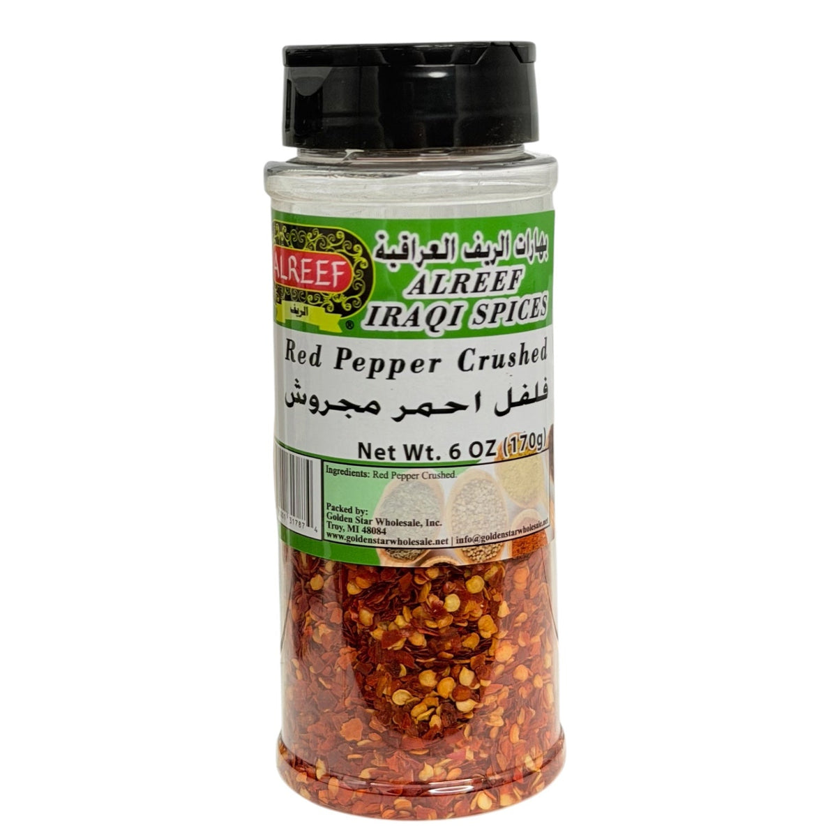 Alreef- Red Pepper Crushed 6oz