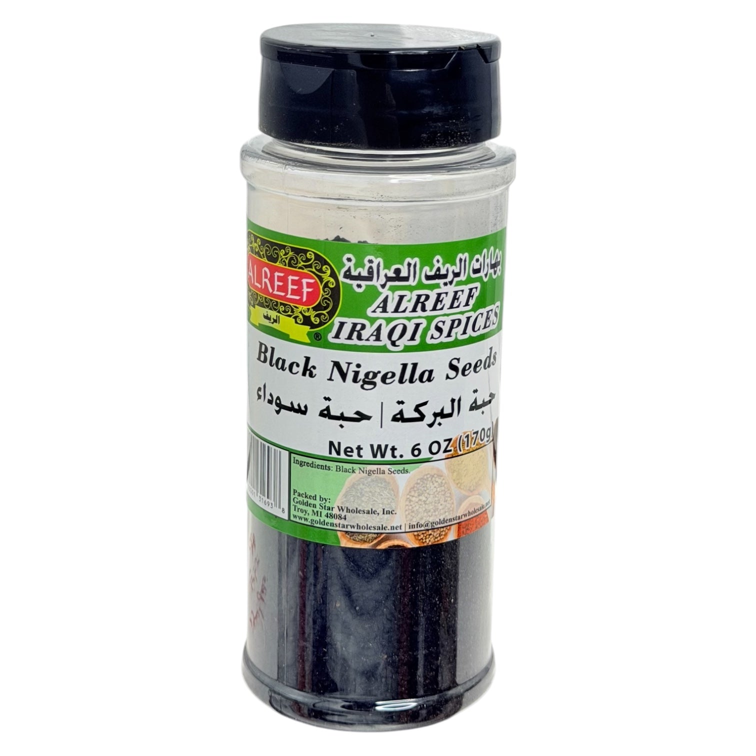 Alreef - Black Nigella Seeds 6oz