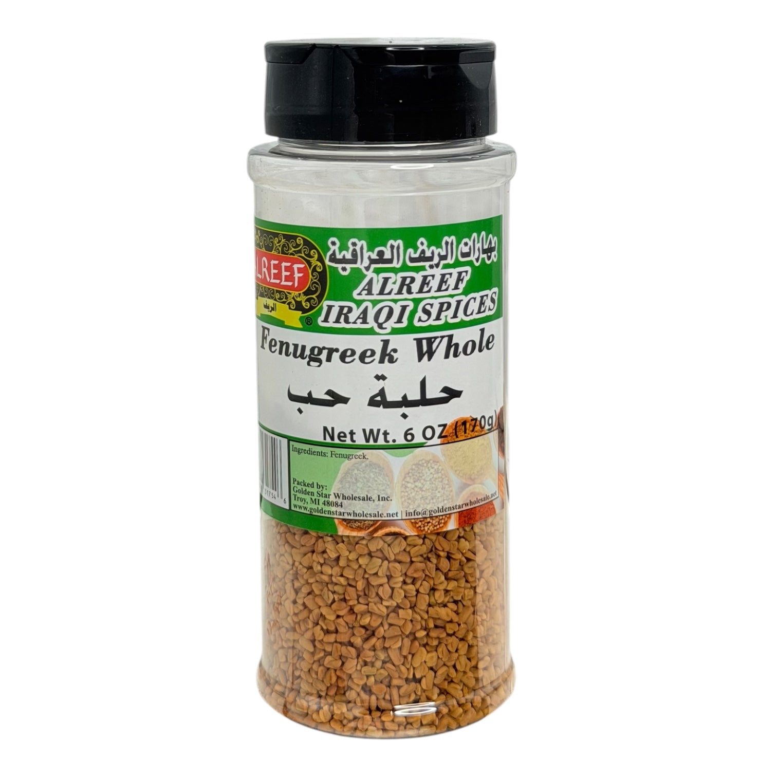 Alreef- Fenugreek whole 6oz