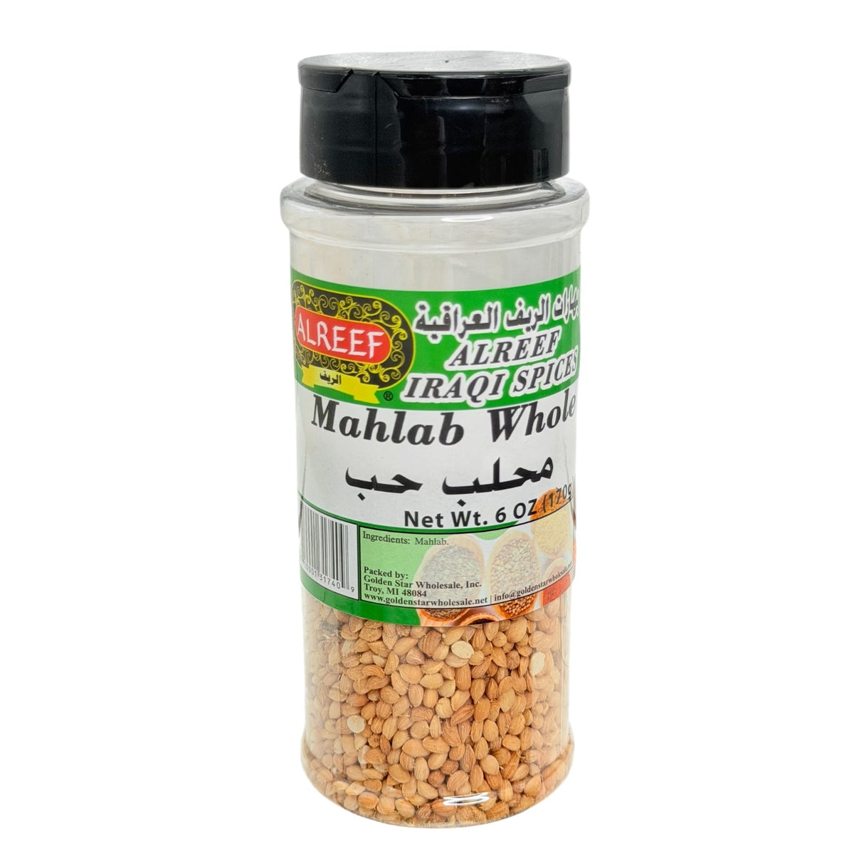 Alreef- Mahlab Whole 6oz