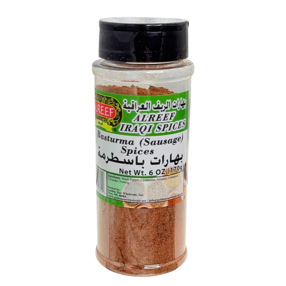 Alreef- Basturma (sausage) spices 6oz