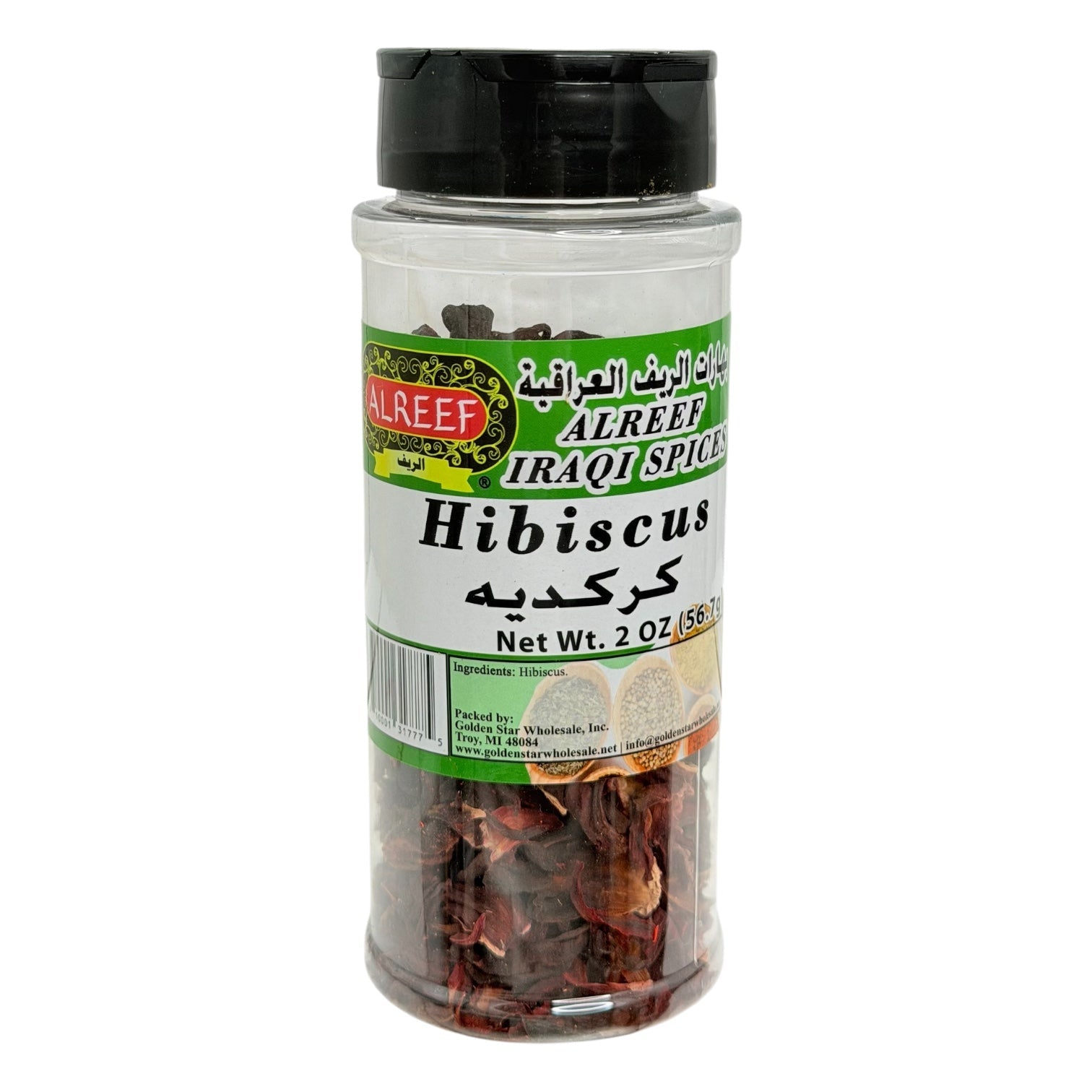 Alreef- Hibiscus 6oz