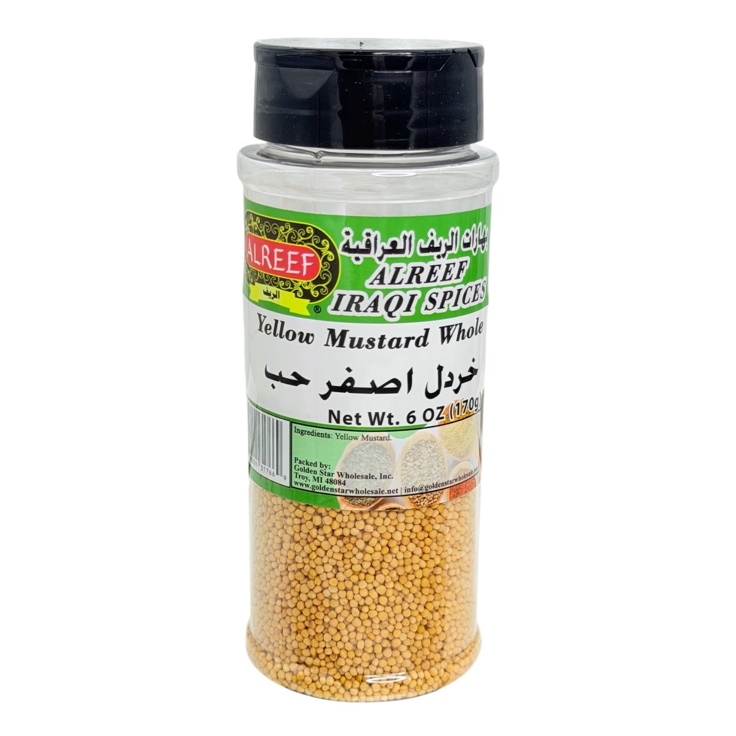 Alreef- Fenugreek whole 6oz