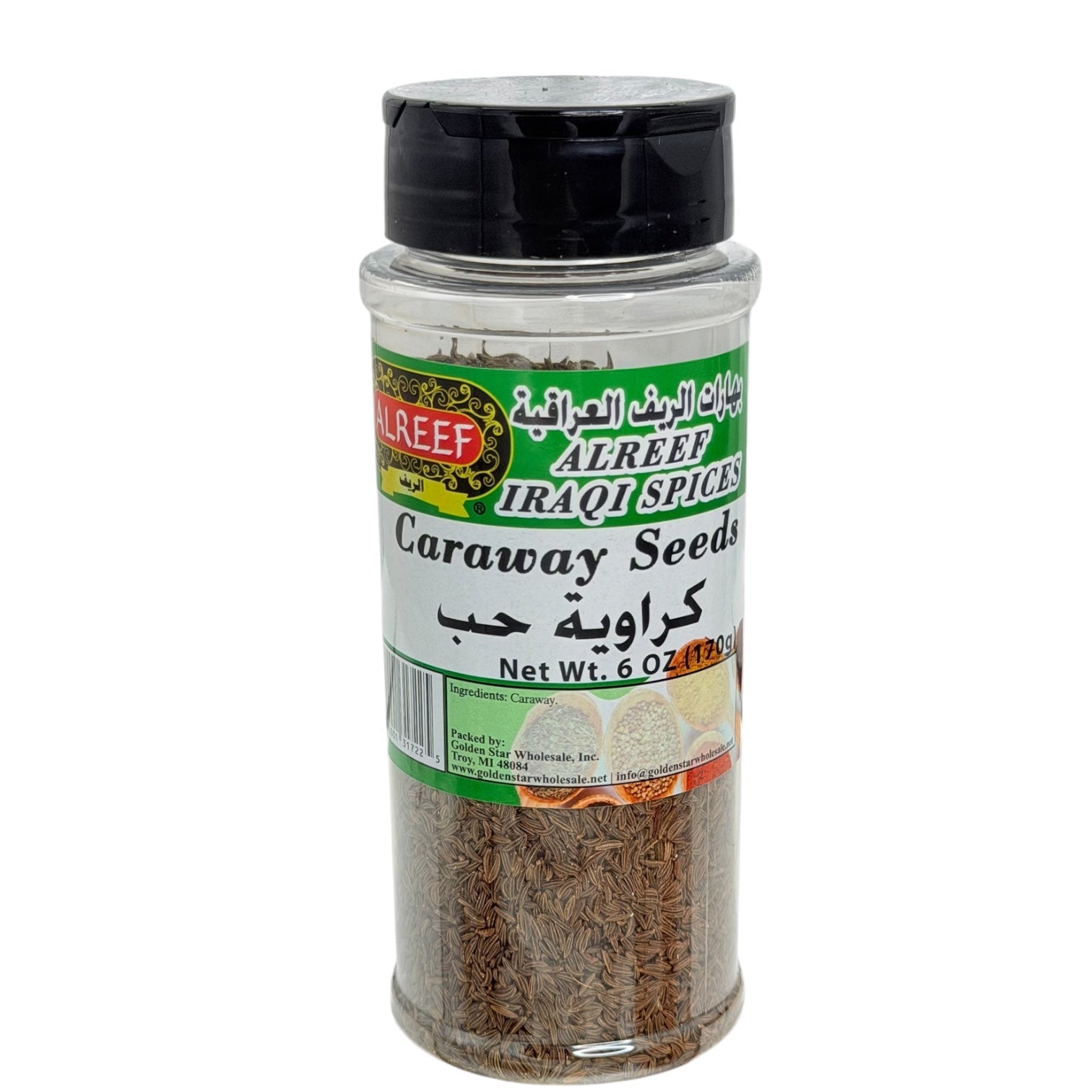 Alreef- Caraway Seeds 6oz
