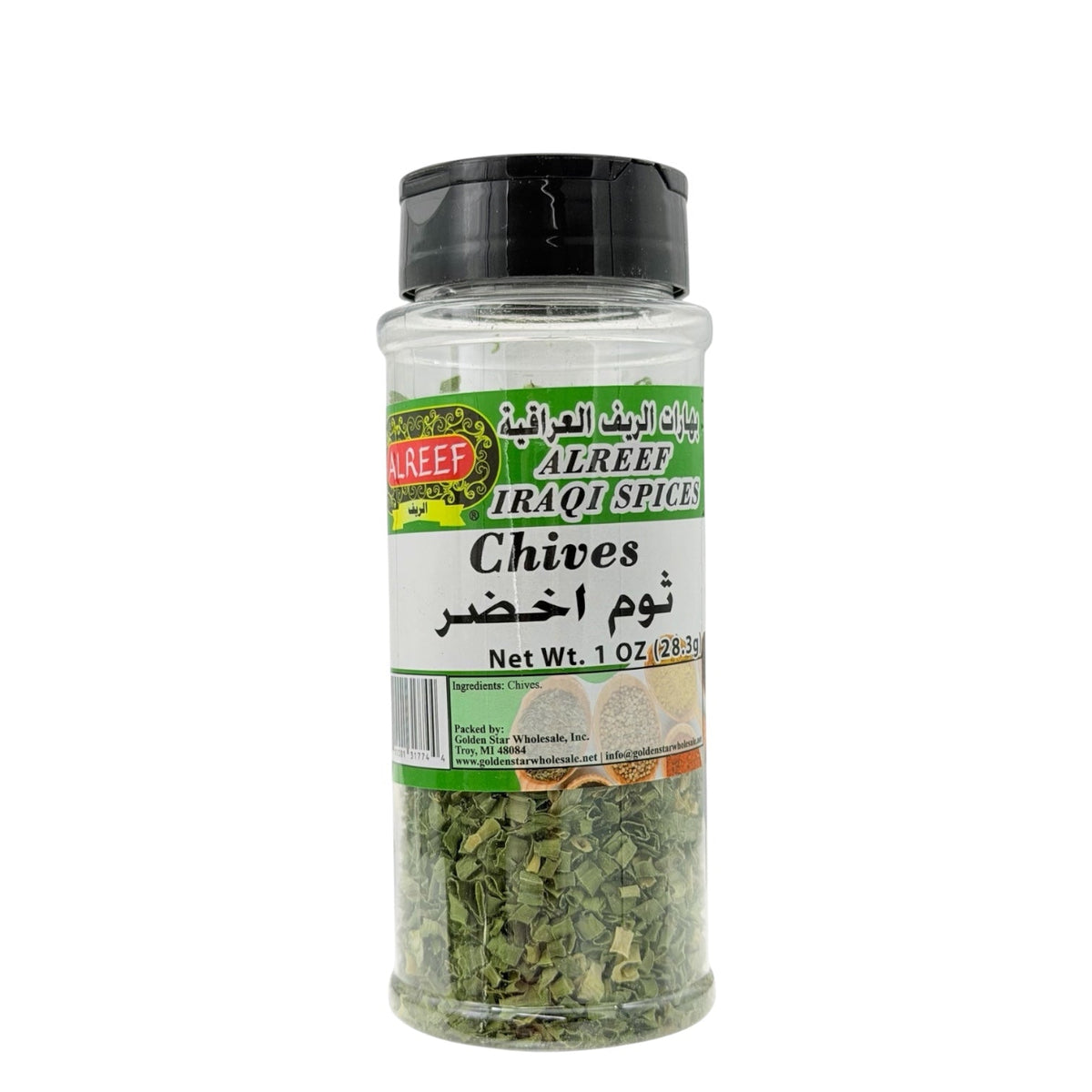 Alreef- Chives 1oz