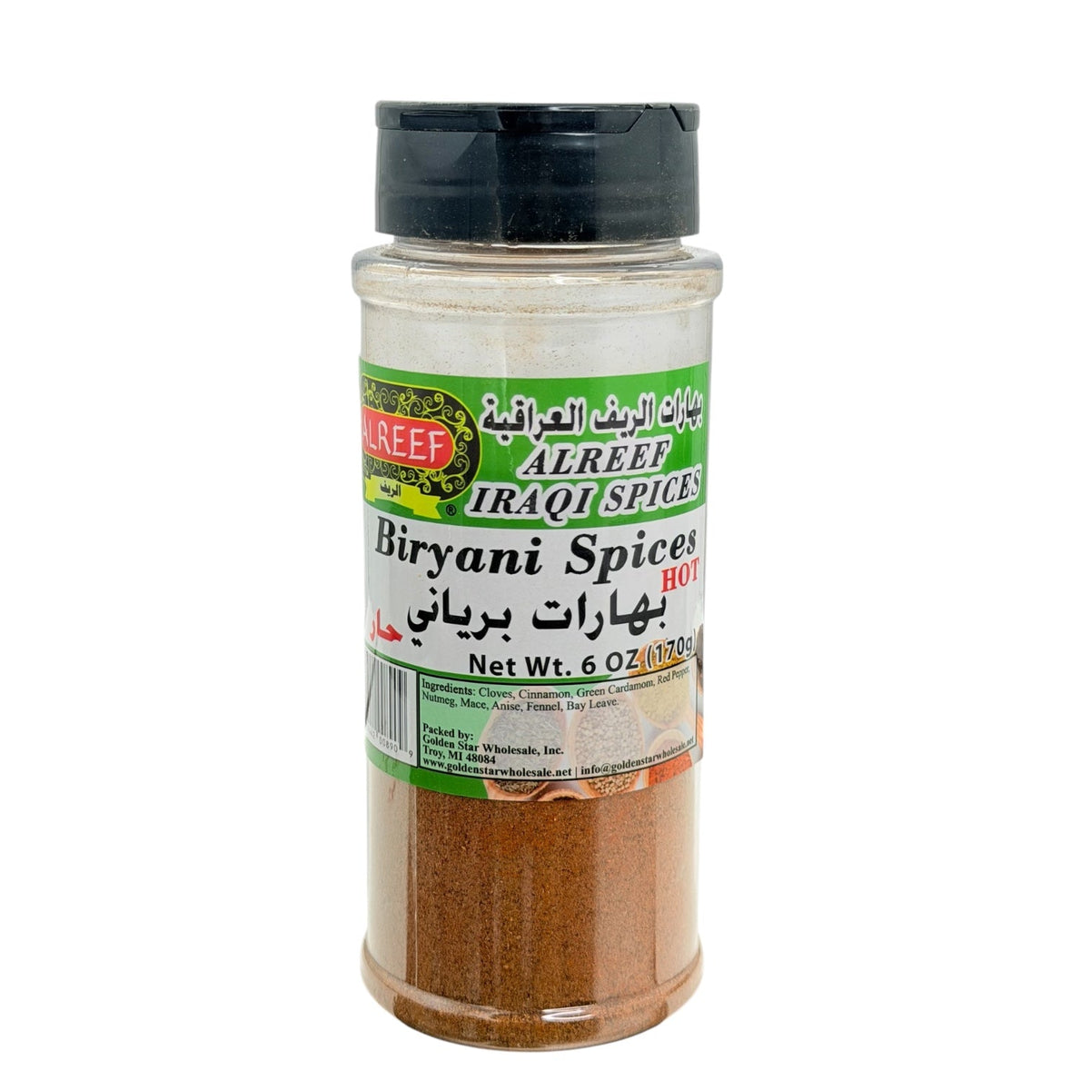 Alreef- Biryani Spices Hot 6oz