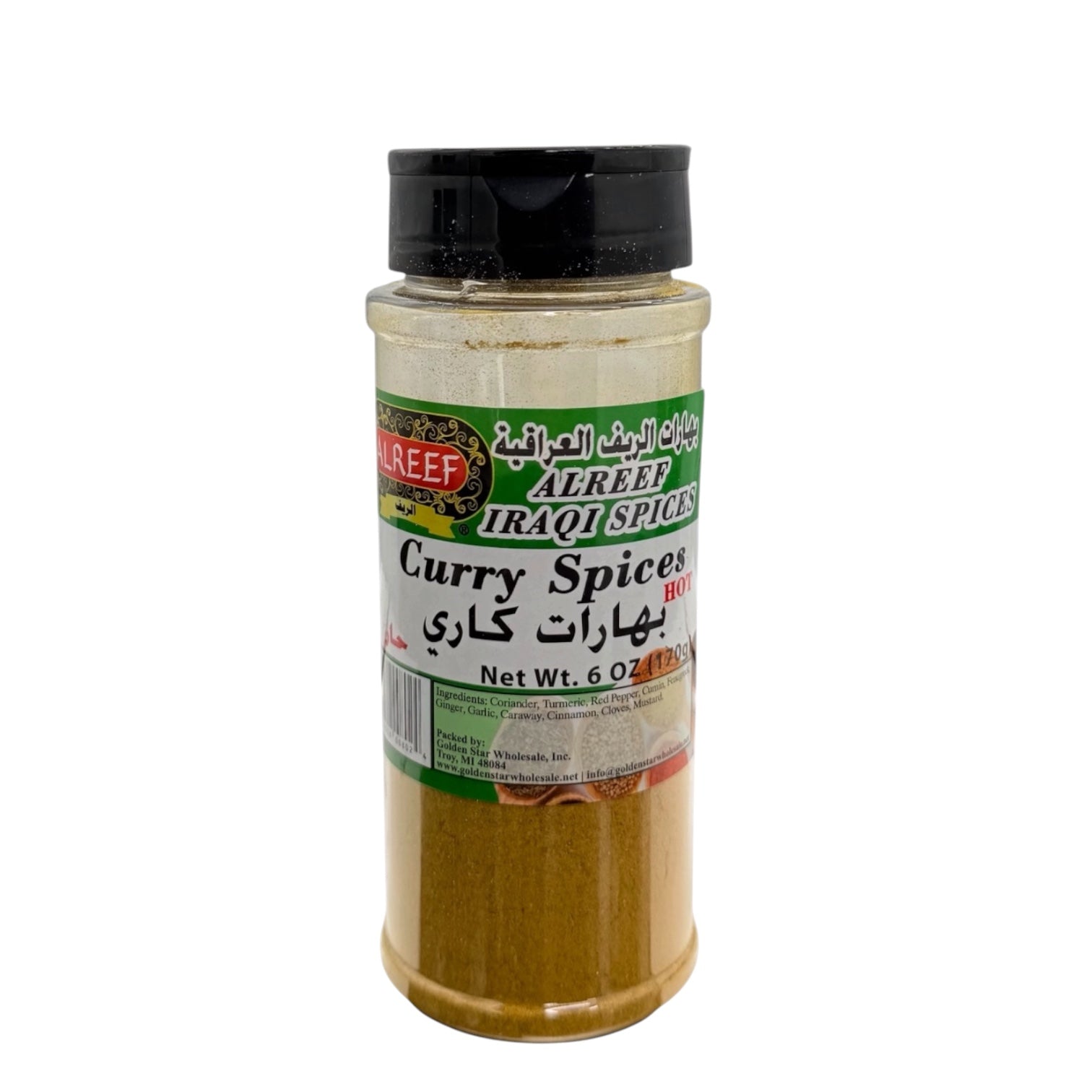Alreef-Curry Spices Hot 6oz