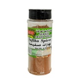 Alreef- Beef Gus Spices 6oz