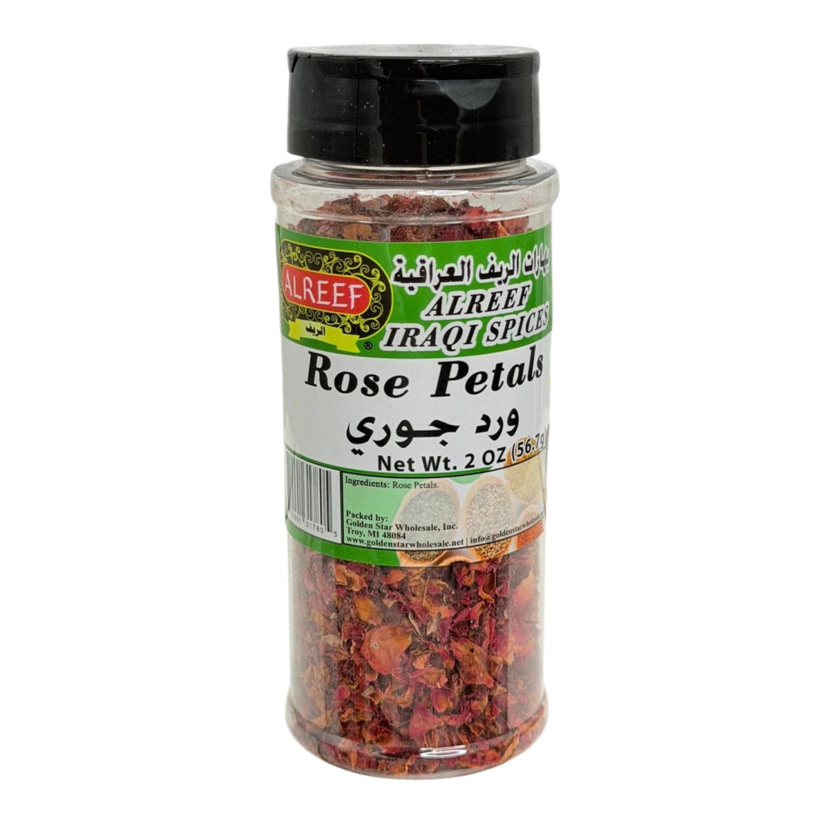 Alreef- Rose Petals 2oz