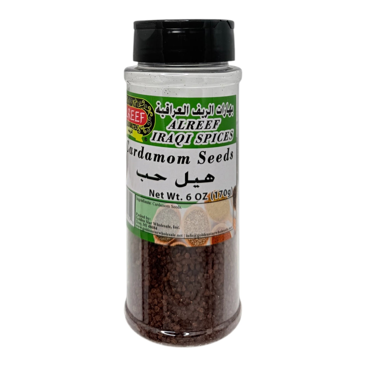 Alreef- Cardamom Seeds 6oz