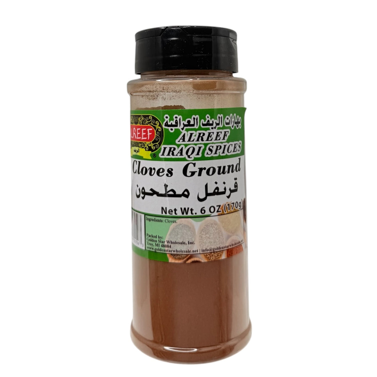 Alreef- Cloves Ground 6oz