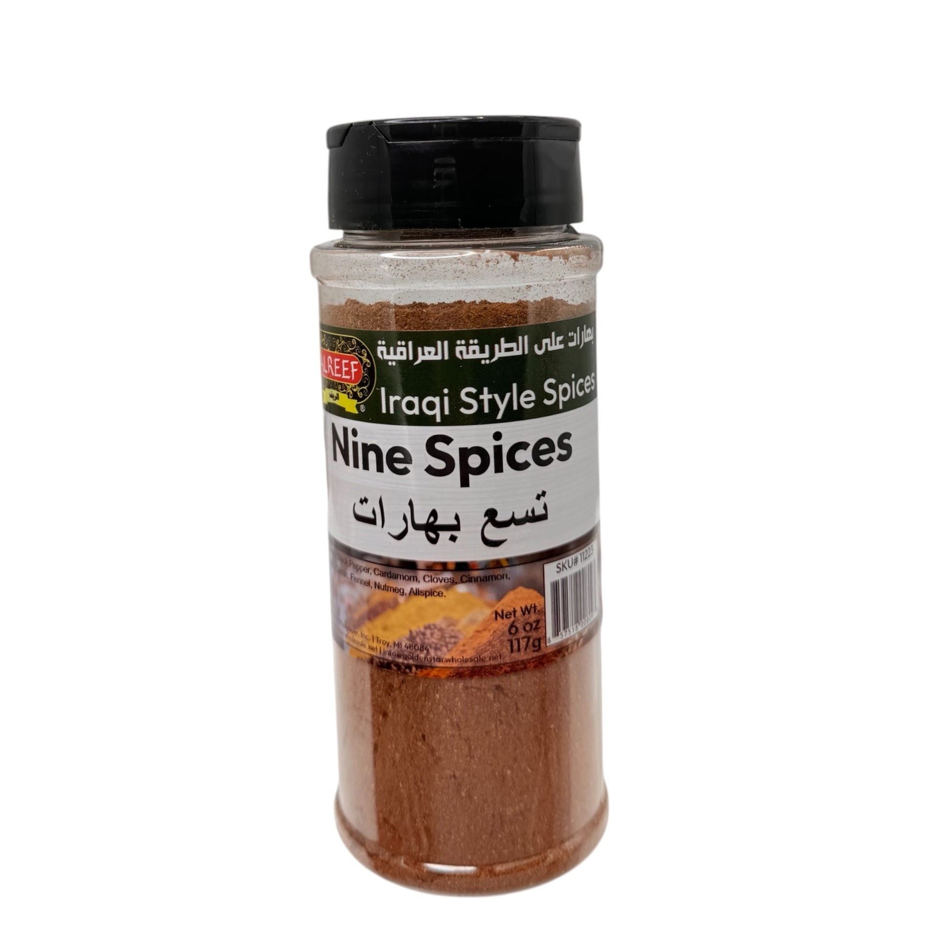 Alreef- Nine Spices 6oz