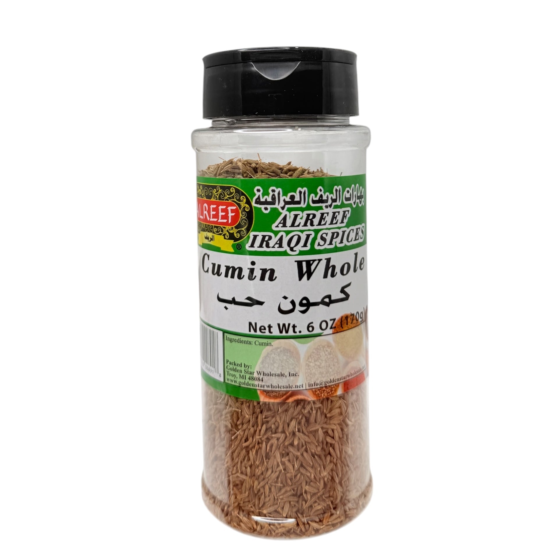 Alreef- Cumin Whole 6oz