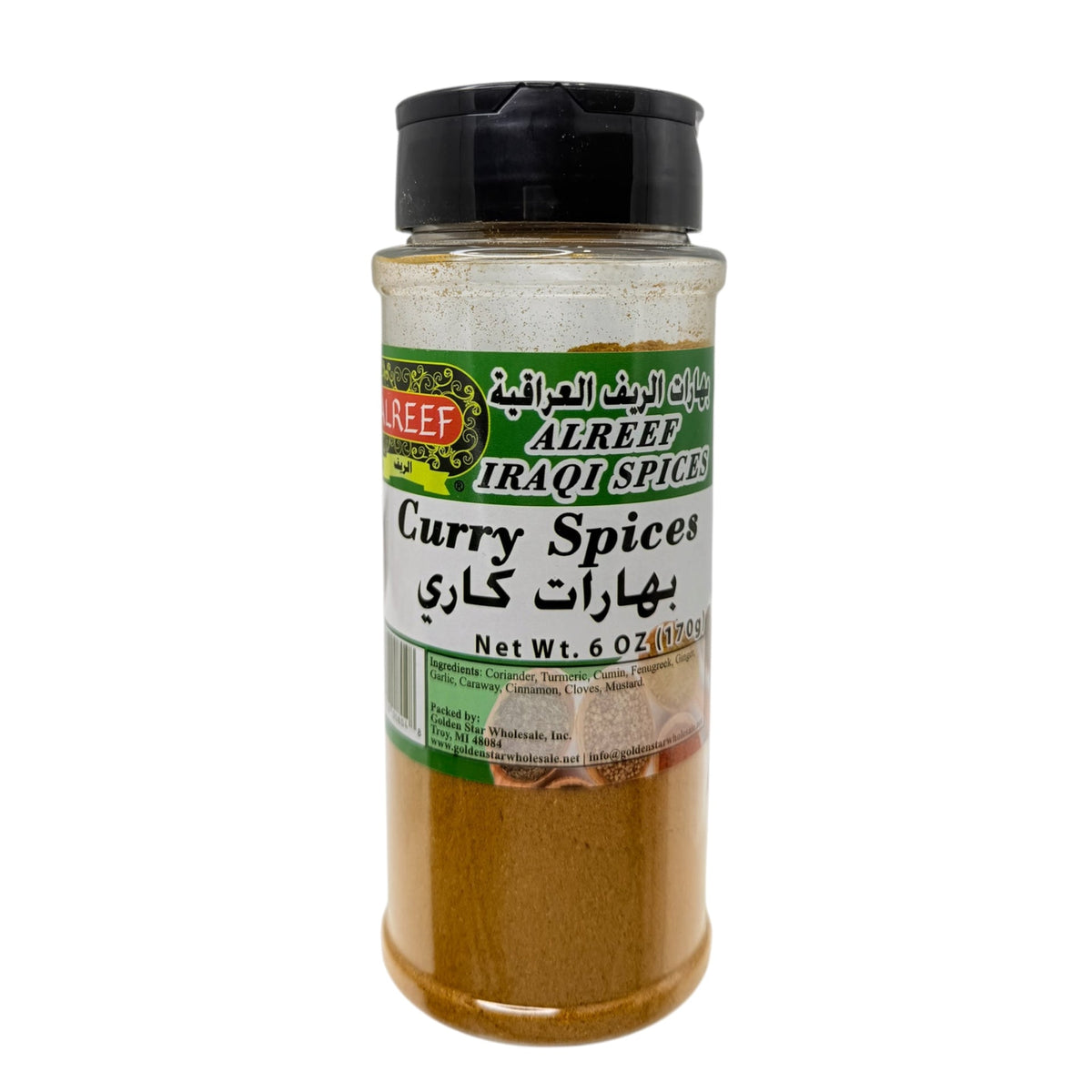 Alreef- Curry Spices 6oz