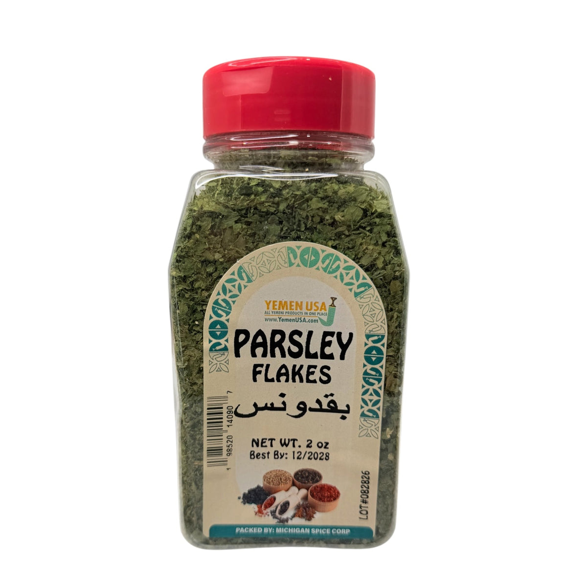 YEMEN USA - Parsley Flakes 2oz