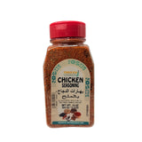 YEMEN USA- Sujuk Spices 8oz